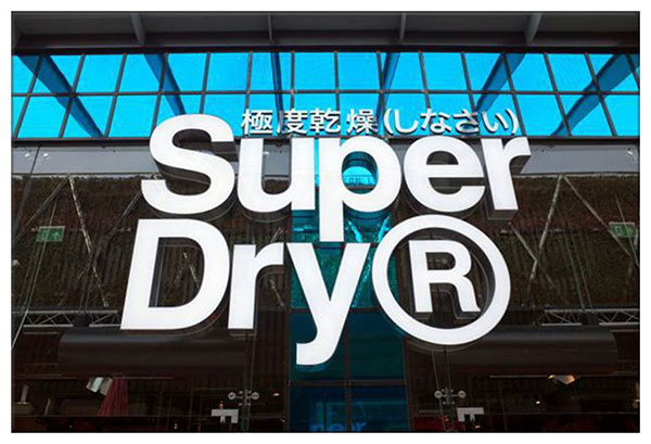 Superdry：品味時尚與品質的絕佳選擇