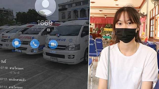 泰国1名少女因父亲呼吸困难去电叫救护车，没想到却被接线员恶整，导致父亲最後送医不治。（图翻摄自脸书社团สถานีข่าว @ ปราจีนบุรี）