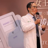 下垂垮臉易顯老 「女王電波」避開誤區拉提緊緻肌膚