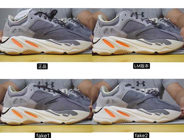 Yeezy Boost 700 Magnet 磁鐵真假辨別方法 側面對比