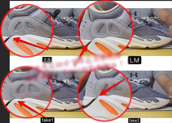 Yeezy Boost 700 Magnet 磁鐵真假辨別方法 側面對比