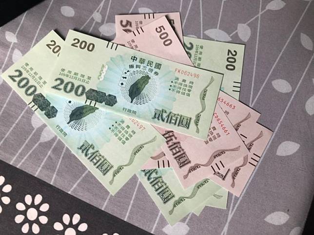 ▲三倍券已經開放領取並使用。（圖／讀者提供）