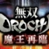 大蛇再臨Ver4.4F（地圖 + MPQ + 更新資訊）