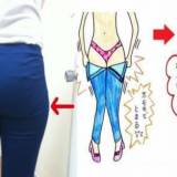 注意！瘦不下來 是因為你的 姿勢不良，導致「骨盆變形」！ 學會這 3 招，幫你喬回來~