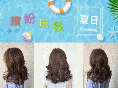 映造型沙龍 Hair & Spa-7月優惠活動