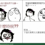 什麼時候住貴一點的房子