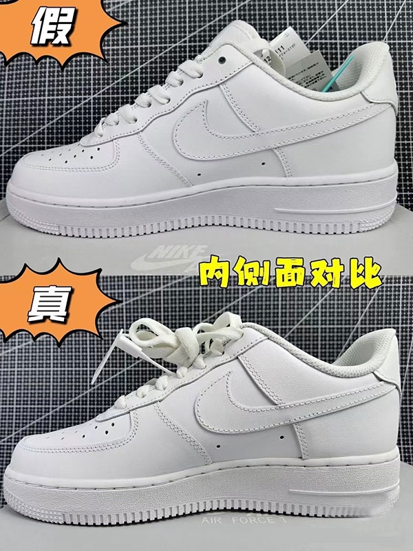 Air Force 1真假