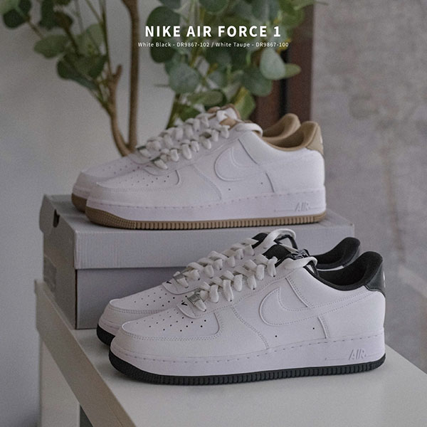 Nike Air Force好穿嗎