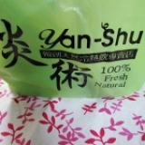 台中超大店面的飲料店—炎術獨創天然冷熱飲專賣店