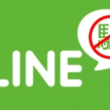 別讓爸媽被LINE騙！詐騙手法都在這